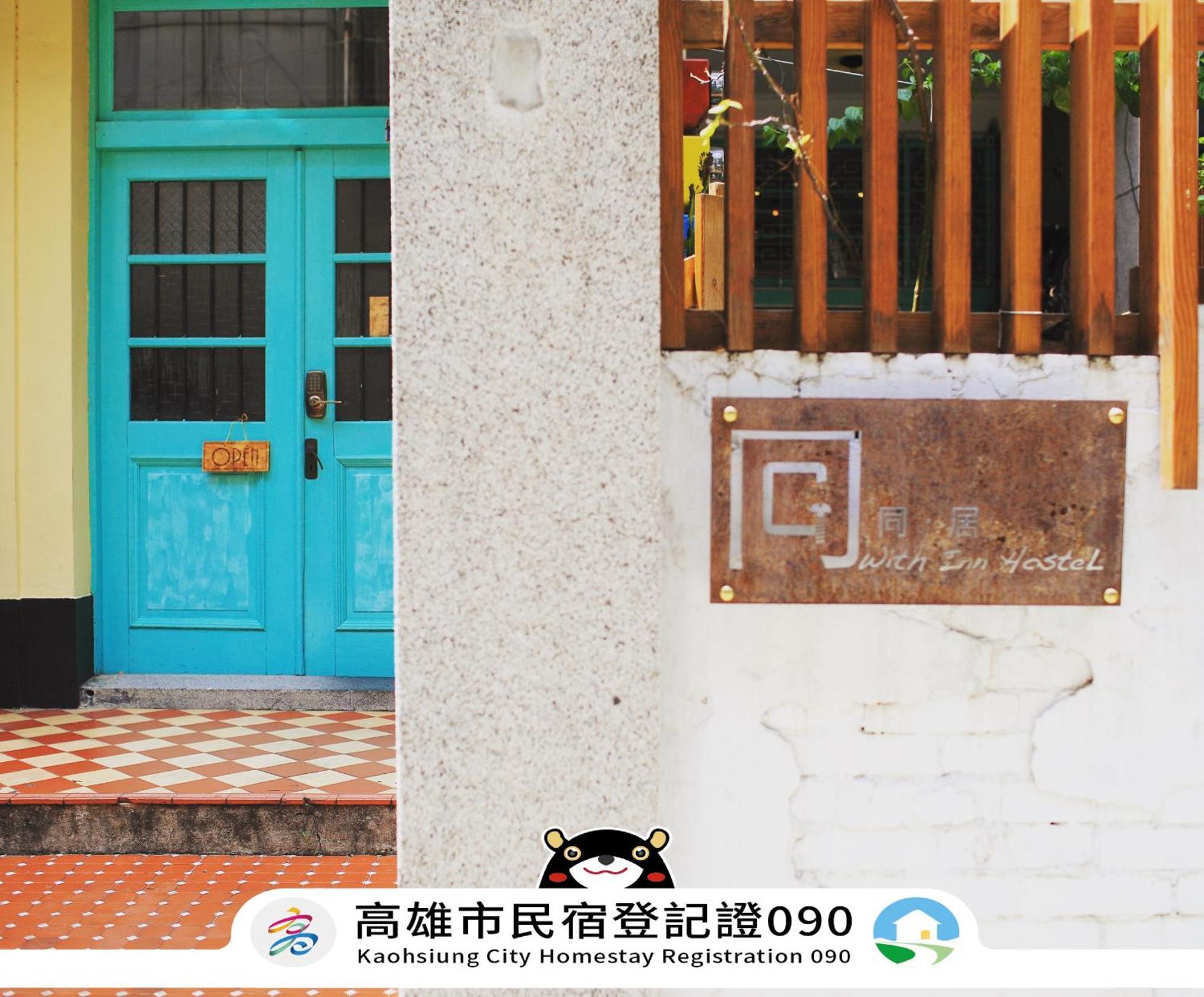 With Inn Hostel Kaohsiung Luaran gambar